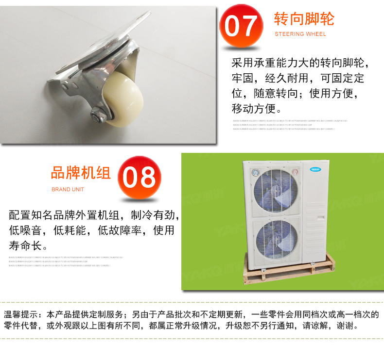 半高风幕柜新外机详情_10.jpg