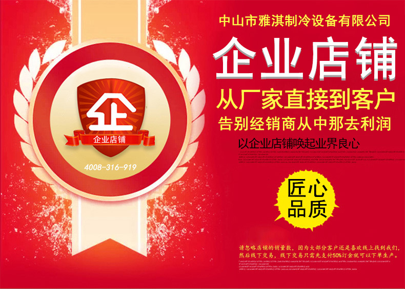 售后服务_04.jpg
