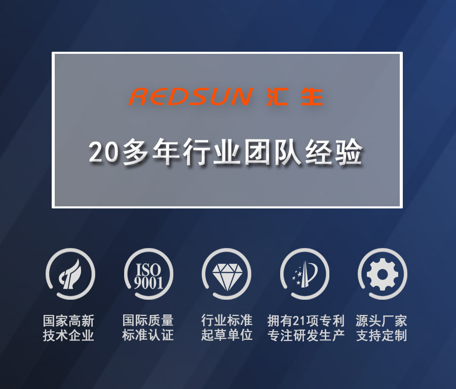 海鲜冰箱温控器 爬虫温控器 爬虫温度控制器 孵化养植场温控仪表 RSA-111R 汇生电子厂家供应可定制示例图1