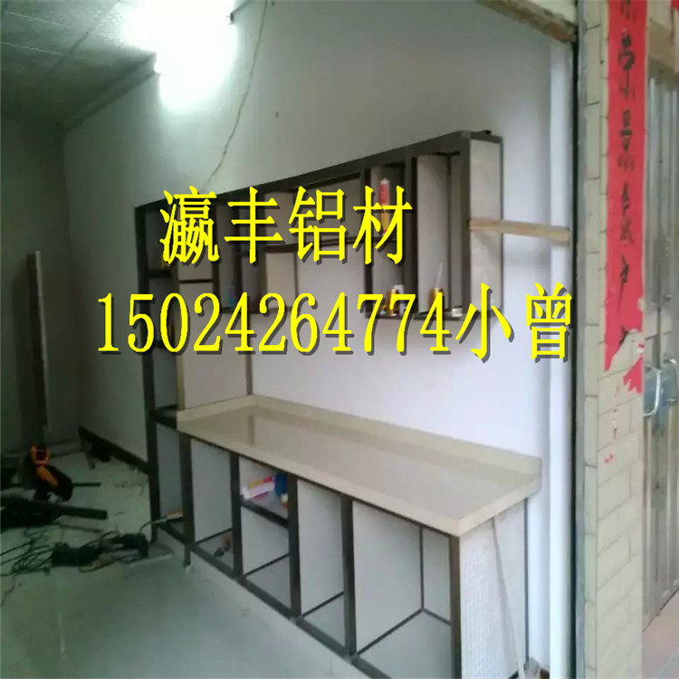 铝合金陶瓷橱柜 吊柜铝材 卡瓷砖柜体铝材 全铝合金吊柜壁柜型材示例图5