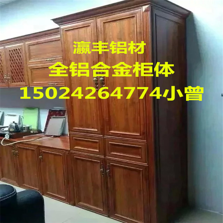 厂家直销 优质全铝合金衣柜吊柜型材 家具铝合金型材 吊柜壁柜示例图4
