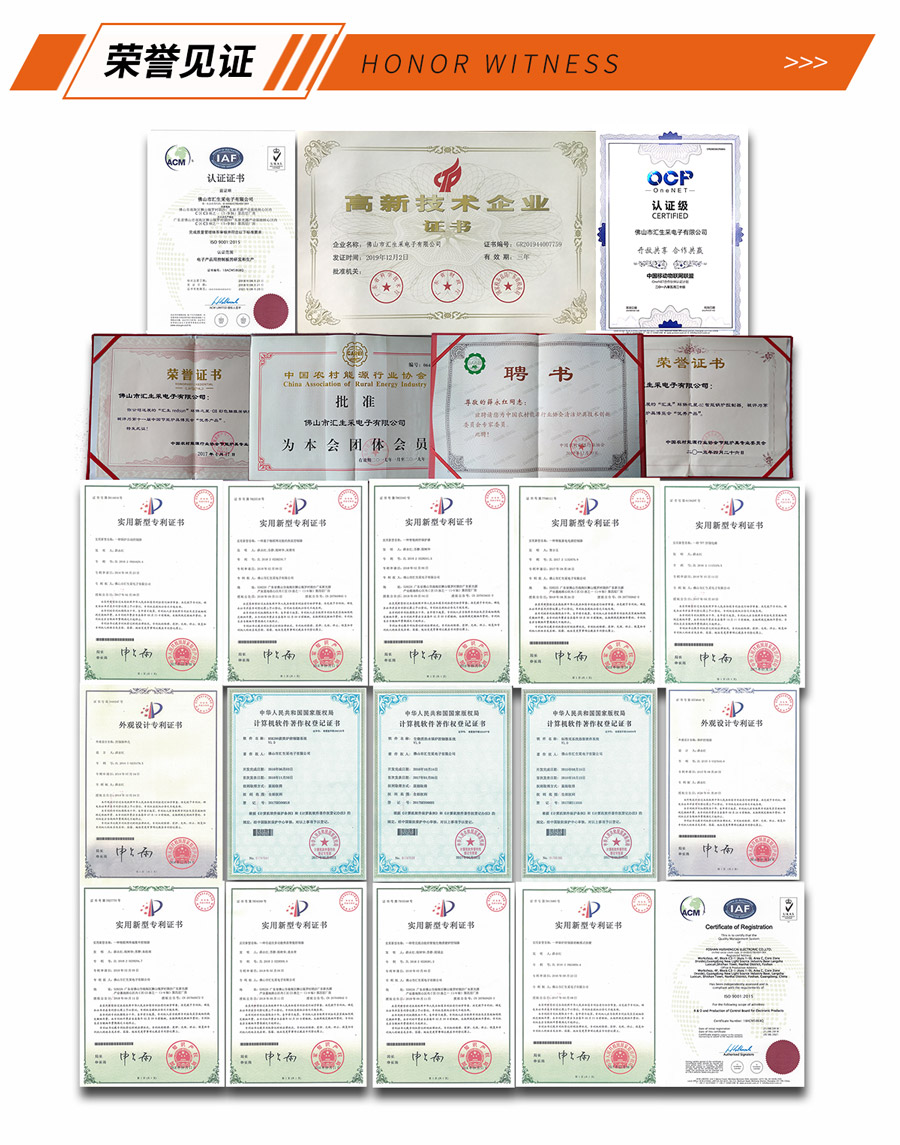 云南冷库控制器 温控器 智能温度控制器 WIFI控制器  蓄牧温度控制度 养殖温度控制器RSA-111T 汇生电子直销示例图3