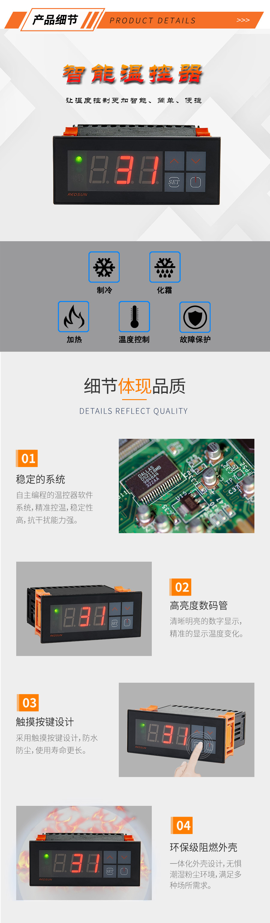 云南冷库控制器 温控器 智能温度控制器 WIFI控制器  蓄牧温度控制度 养殖温度控制器RSA-111T 汇生电子直销示例图5