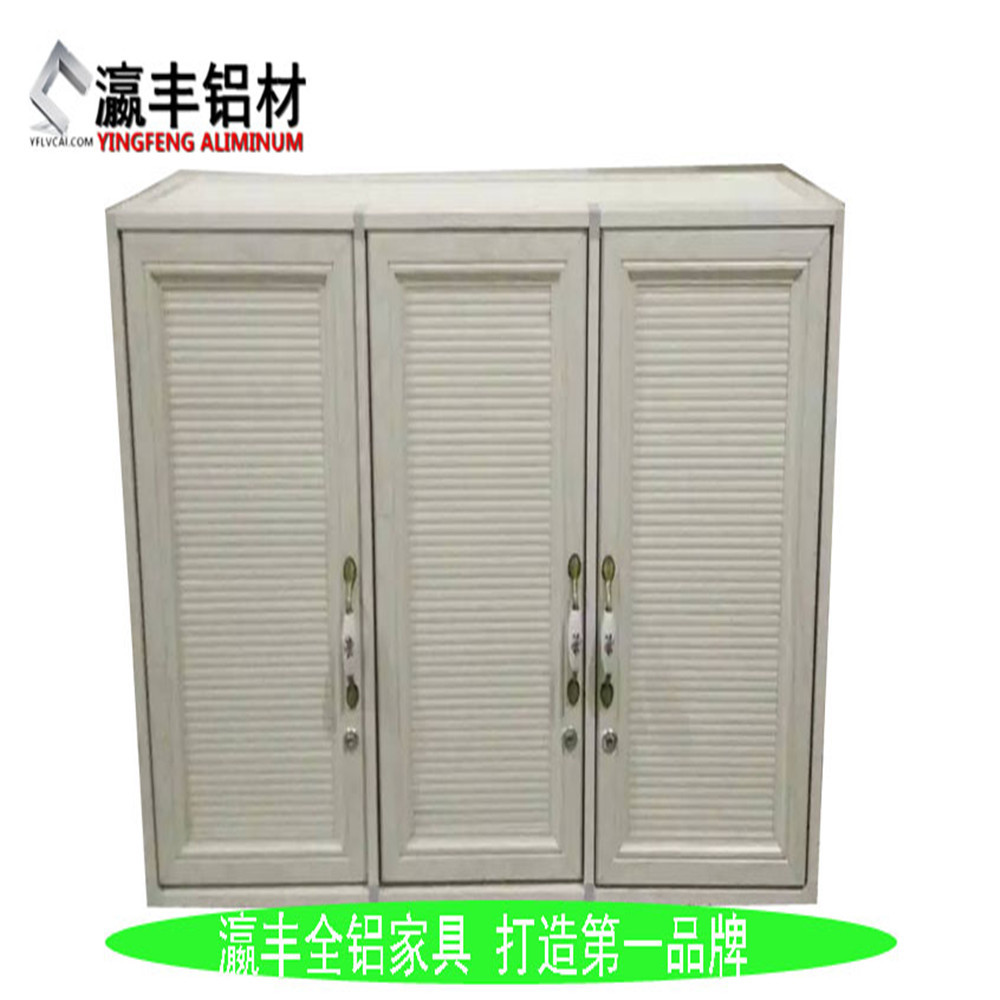 厂家直销 铝如意全铝橱柜 铝型材吊柜 全铝浴室柜 柜体材料可定制示例图3