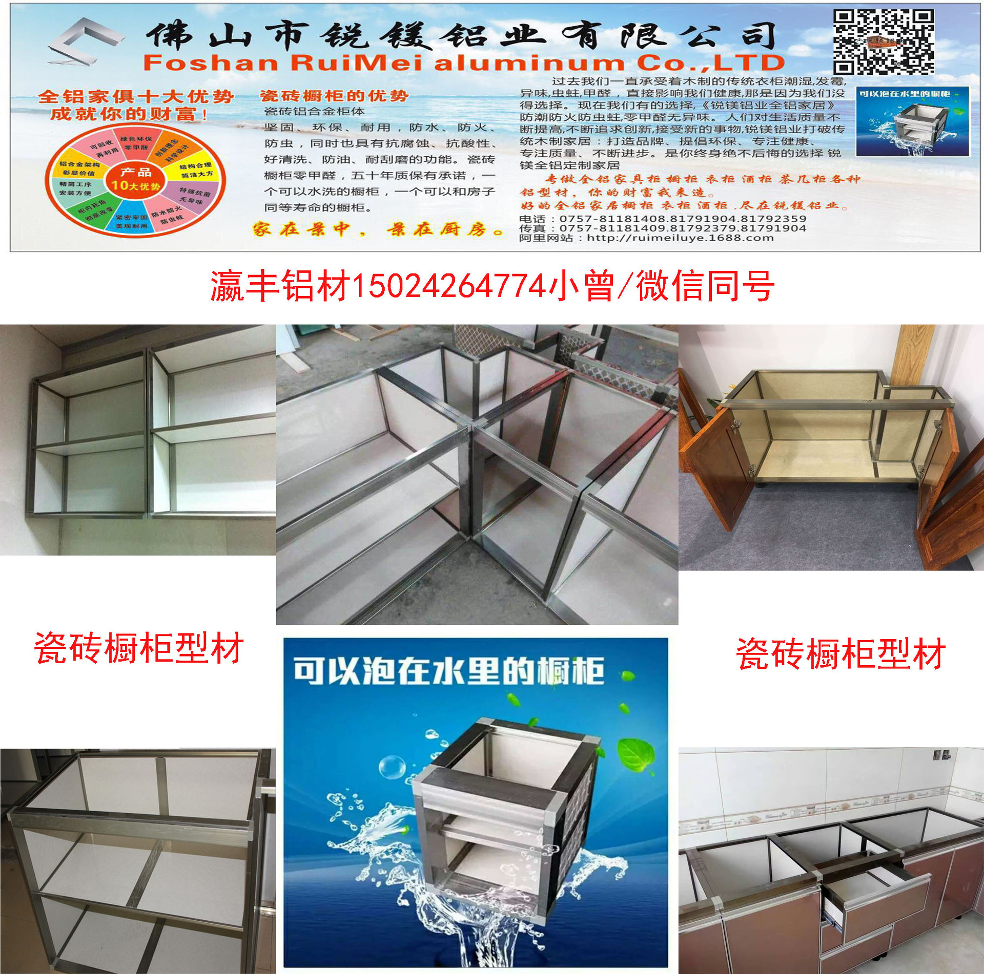人气产品瓷砖柜体瓷砖橱柜 瓷砖吊柜铝材批发 全铝家具型材示例图4