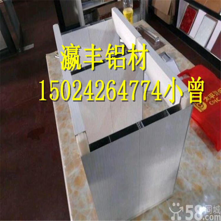 厂家全铝合金橱柜型材 全铝酒柜铝型材 全铝合金衣柜型材全铝吊柜示例图5