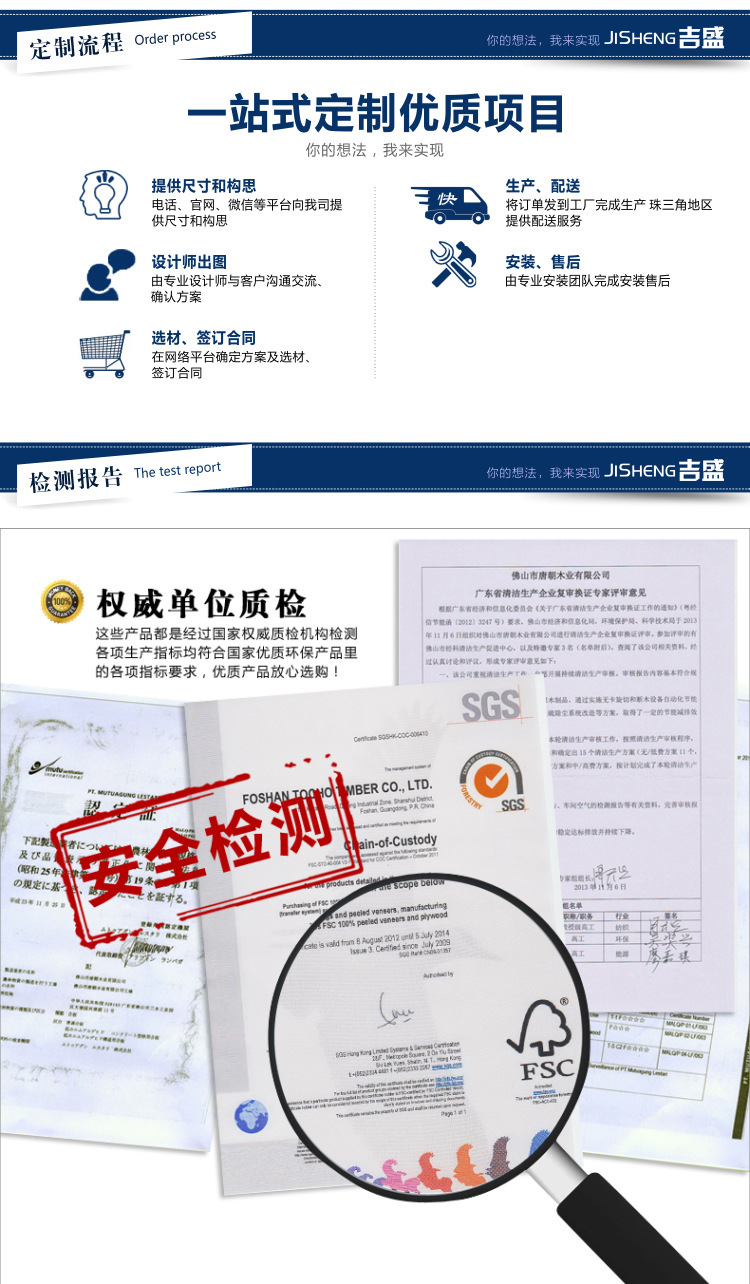 吉盛【厂家直销】简约现代吊柜厨房橱柜 餐边收纳储物橱柜示例图18