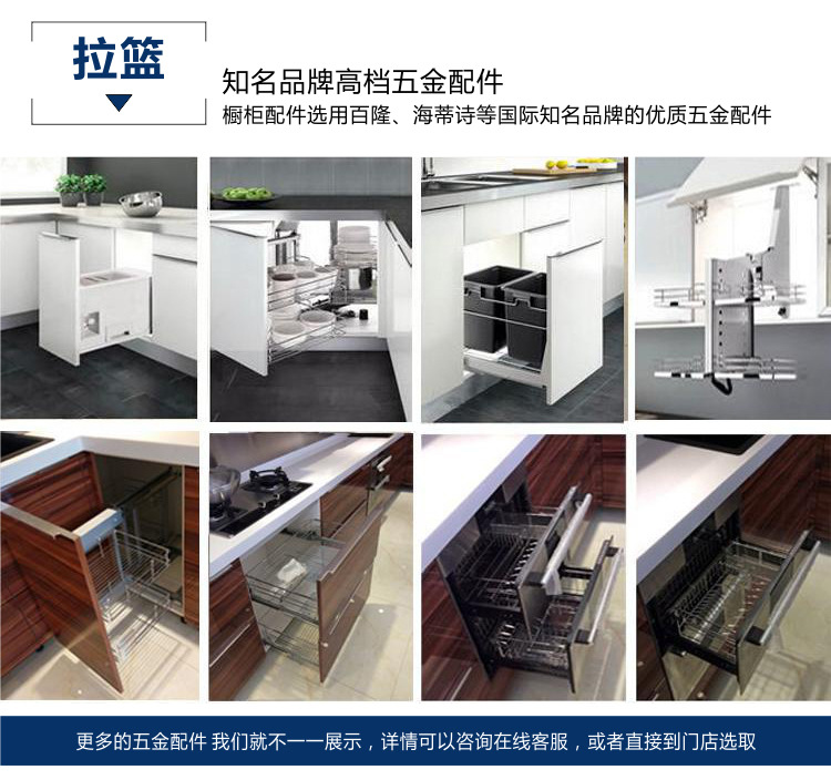 板式厨房 吊柜壁柜 整体厨房橱柜 吉盛厨房家具定制示例图12