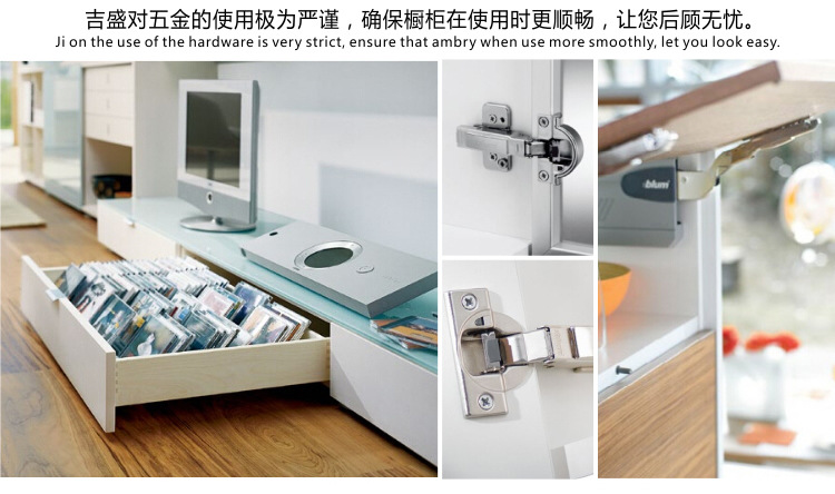 板式厨房 吊柜壁柜 整体厨房橱柜 吉盛厨房家具定制示例图11