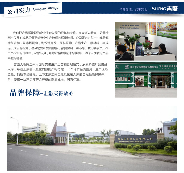 板式厨房 吊柜壁柜 整体厨房橱柜 吉盛厨房家具定制示例图17