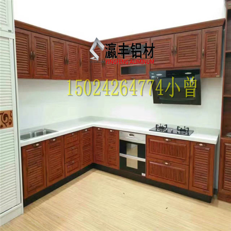 厂家订制 铝合金全铝家居型材 橱柜铝合金型材 地柜 吊柜铝型材示例图1