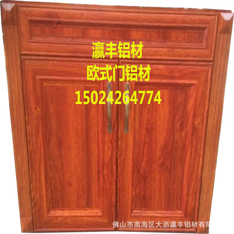 瀛丰铝材铝合金橱柜铝材 全铝整体衣柜铝材 全铝合金吊柜定制铝材示例图2