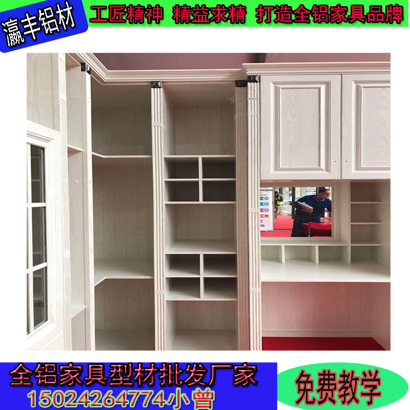 海南全铝合金橱柜型材衣柜型材全铝合金橱柜吊柜浴室柜厂家直销示例图7