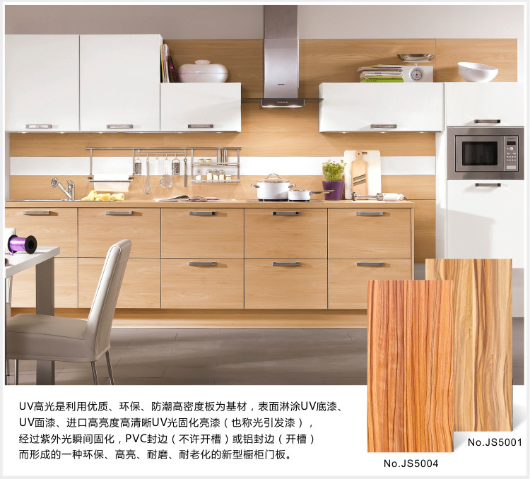 吉盛现代烤漆橱柜 烤漆整体橱柜 厨房吊柜橱柜 厂家直销示例图9