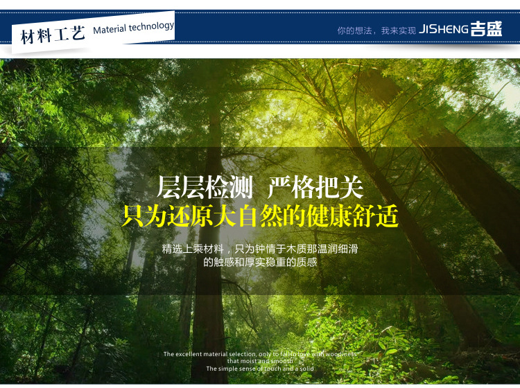 吉盛现代烤漆橱柜 烤漆整体橱柜 厨房吊柜橱柜 厂家直销示例图16