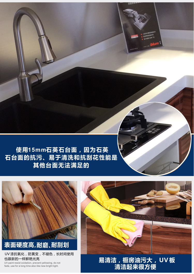 厨房地柜吊柜壁柜 烤漆整体橱柜 吉盛定制 整体厨房 专业设计批发示例图3