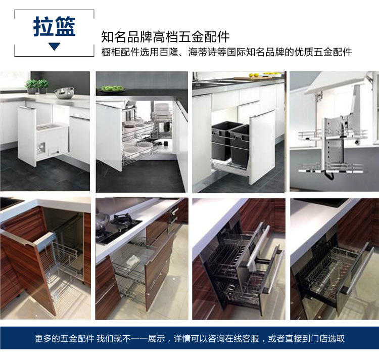 厨房地柜吊柜壁柜 烤漆整体橱柜 吉盛定制 整体厨房 专业设计批发示例图15