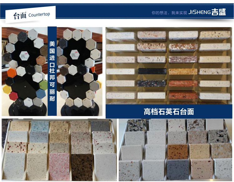 厨房地柜吊柜壁柜 烤漆整体橱柜 吉盛定制 整体厨房 专业设计批发示例图8