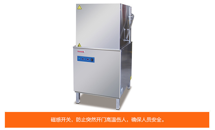 佳斯特DW-ME-60E洗碗机商用提拉式洗碗机揭盖式餐厅洗碗机包安装示例图11