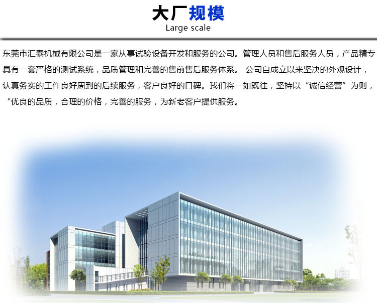 厂家直销 冷冻机    低温冰箱  冷冻设备示例图9