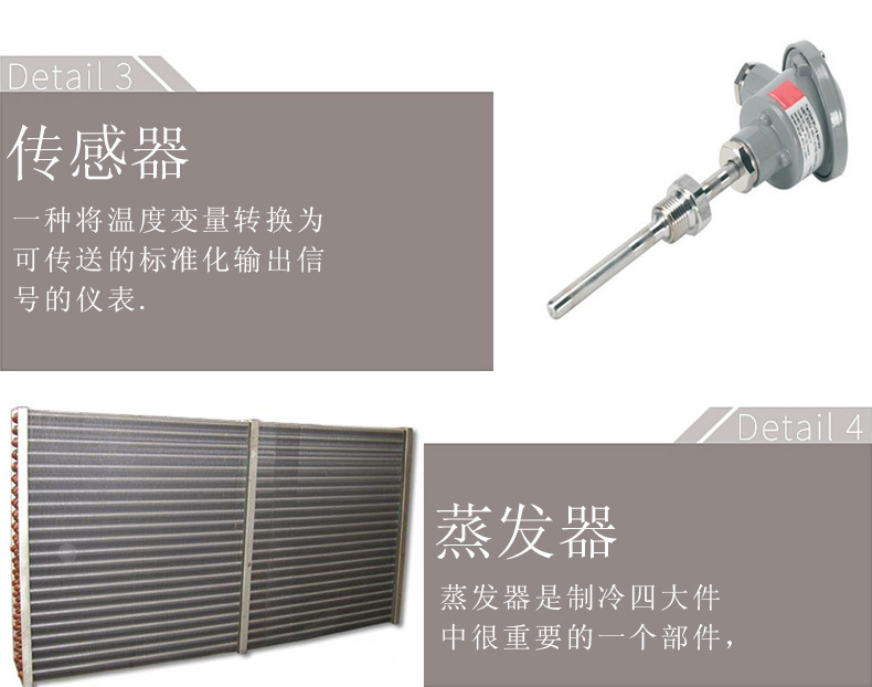 厂家直销 冷冻机    低温冰箱  冷冻设备示例图7