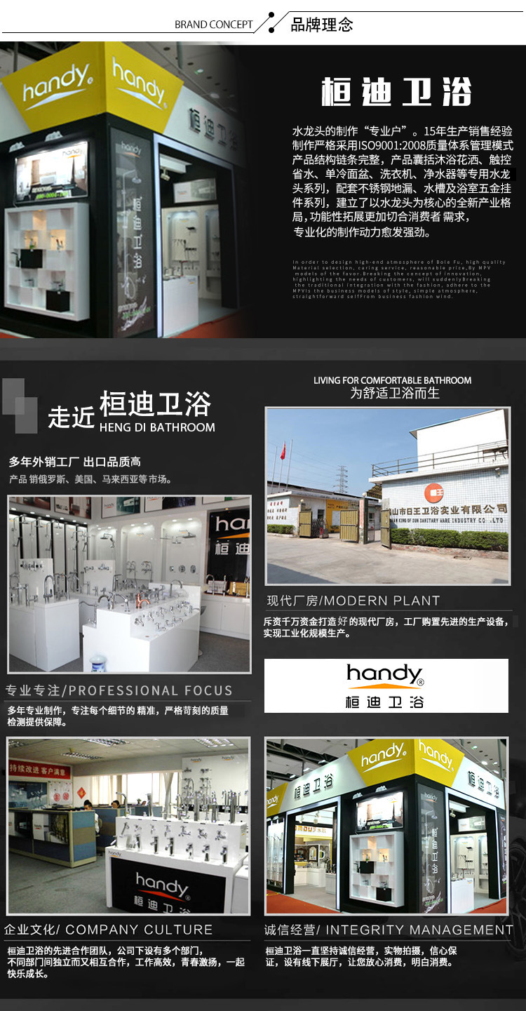 铜材质水龙头制造厂 诚邀代理洗衣机龙头 螺旋开关把手卡扣式洗衣机全铜水咀桓迪handyHD-5F041示例图17