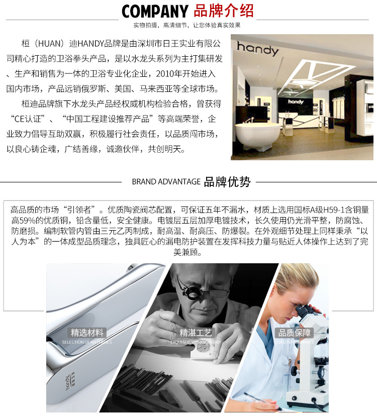 铜材质水龙头制造厂 诚邀代理洗衣机龙头 螺旋开关把手卡扣式洗衣机全铜水咀桓迪handyHD-5F041示例图16