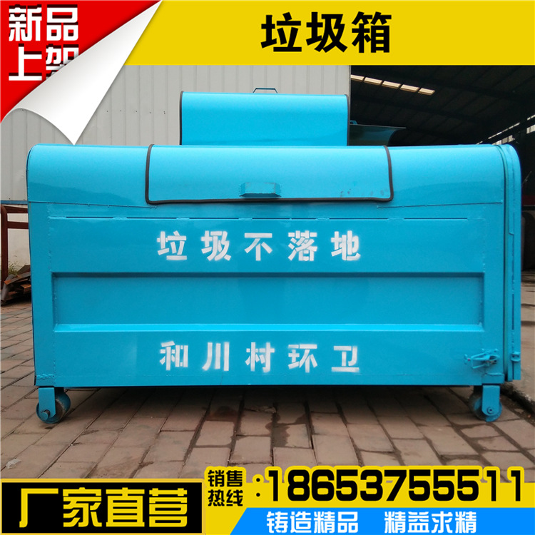 钩臂式垃圾箱  3立方垃圾箱 户外垃圾箱垃圾箱 厂家直销示例图14