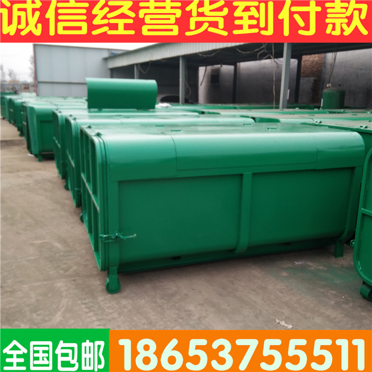钩臂式垃圾箱  3立方垃圾箱 户外垃圾箱垃圾箱 厂家直销示例图17