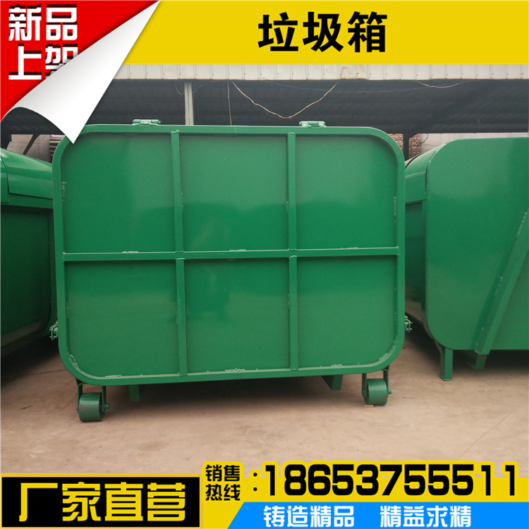 钩臂式垃圾箱  3立方垃圾箱 户外垃圾箱垃圾箱 厂家直销示例图20