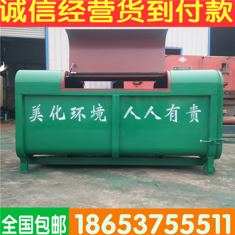钩臂式垃圾箱  3立方垃圾箱 户外垃圾箱垃圾箱 厂家直销示例图19