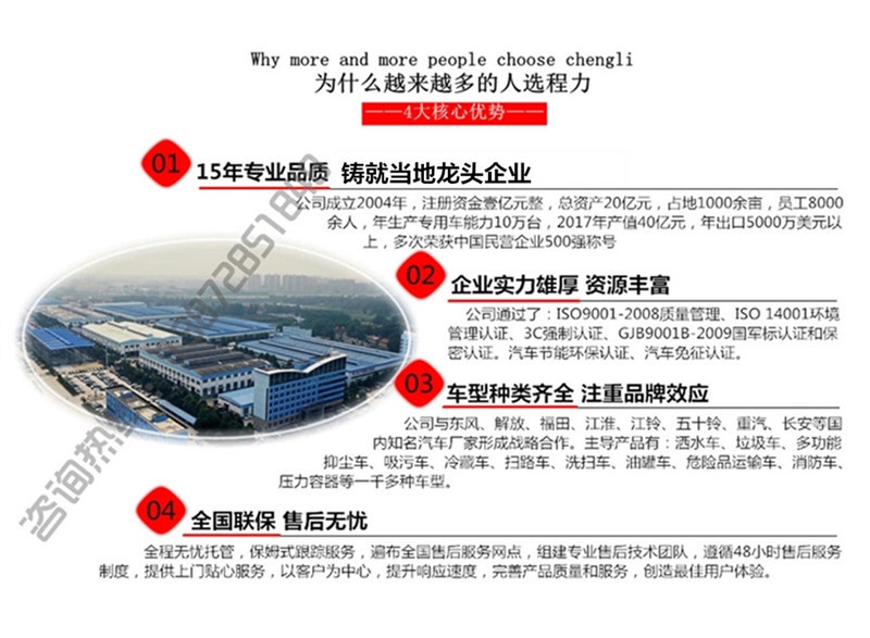 2吨转运垃圾箱厂家质优价廉厂家批发拉臂垃圾箱价格示例图23