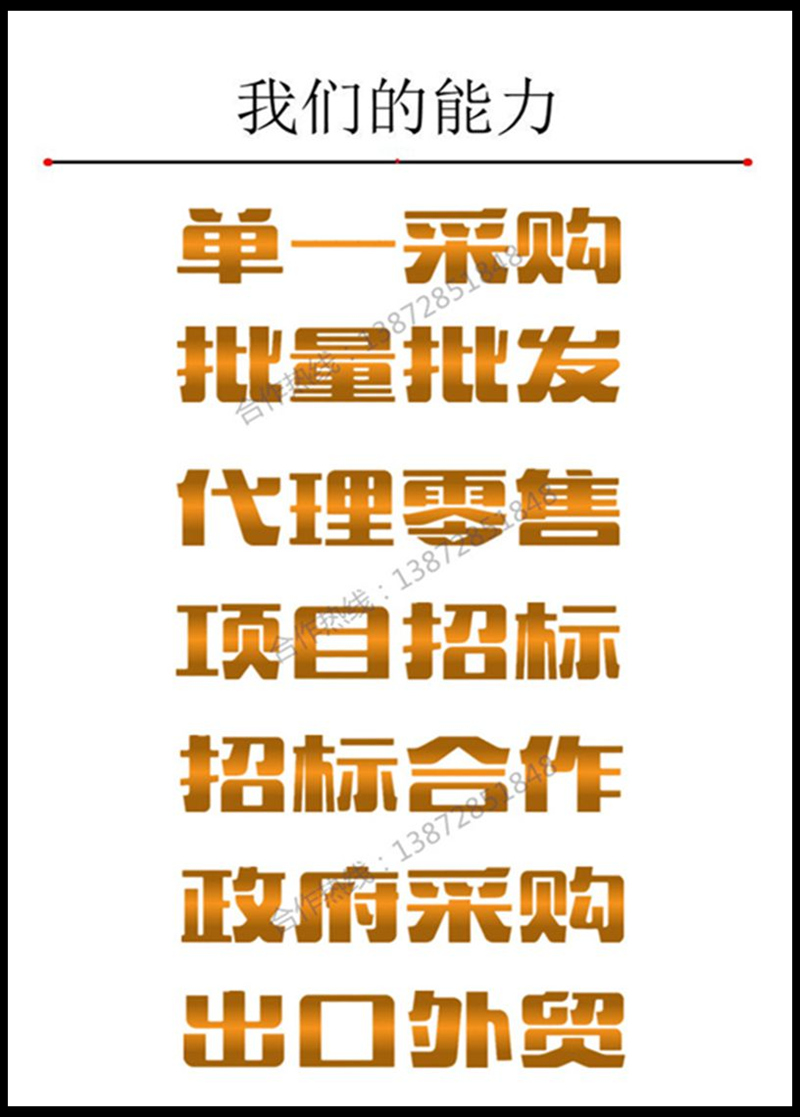 t014362f5e4b79045208_副本_副本_副本_副本_副本.jpg
