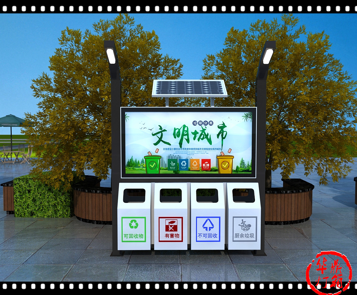 郑州市四分类电池垃圾箱资质齐全[华鼎伟业]HD新款