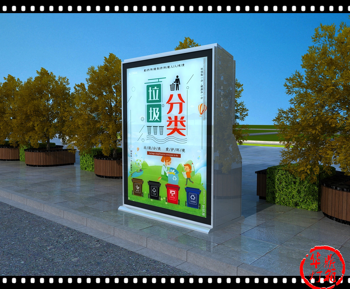 郑州市四分类电池垃圾箱资质齐全[华鼎伟业]HD新款