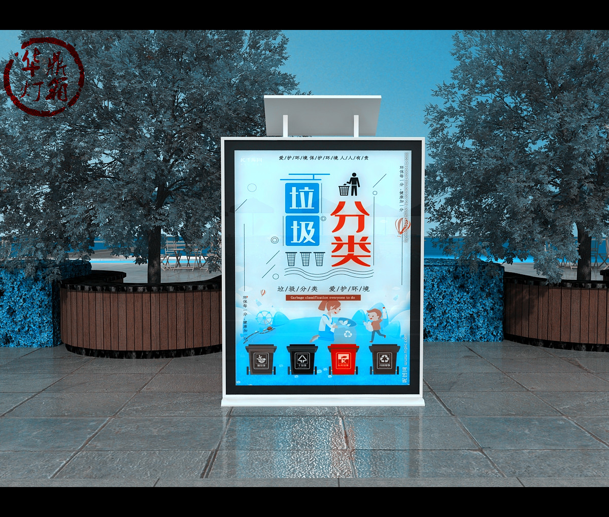 郑州市四分类电池垃圾箱资质齐全[华鼎伟业]HD新款
