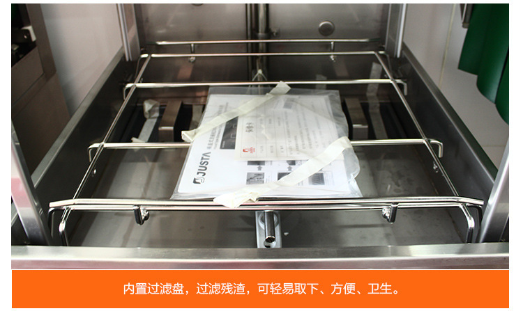 佳斯特DW-ME-60E揭盖式洗碗机 商用餐厅提拉全自动不锈钢洗碗机示例图5