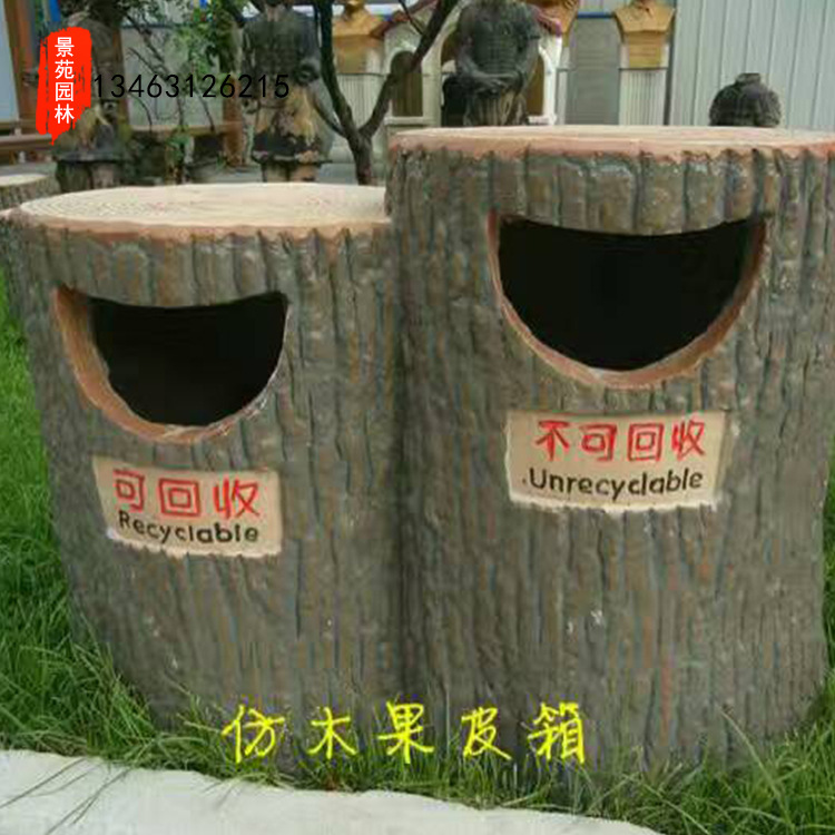 厂家直销定制水泥仿木垃圾桶垃圾箱果皮箱 水泥雕塑 景区雕塑用品示例图8