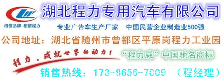 程力地址01.jpg