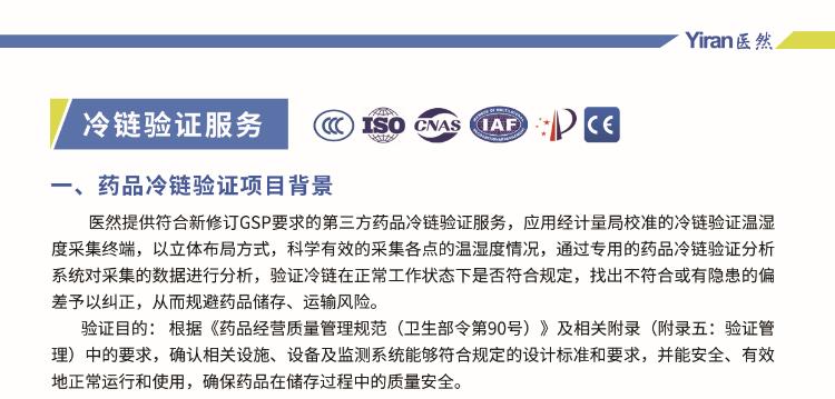 验证详情1.jpg