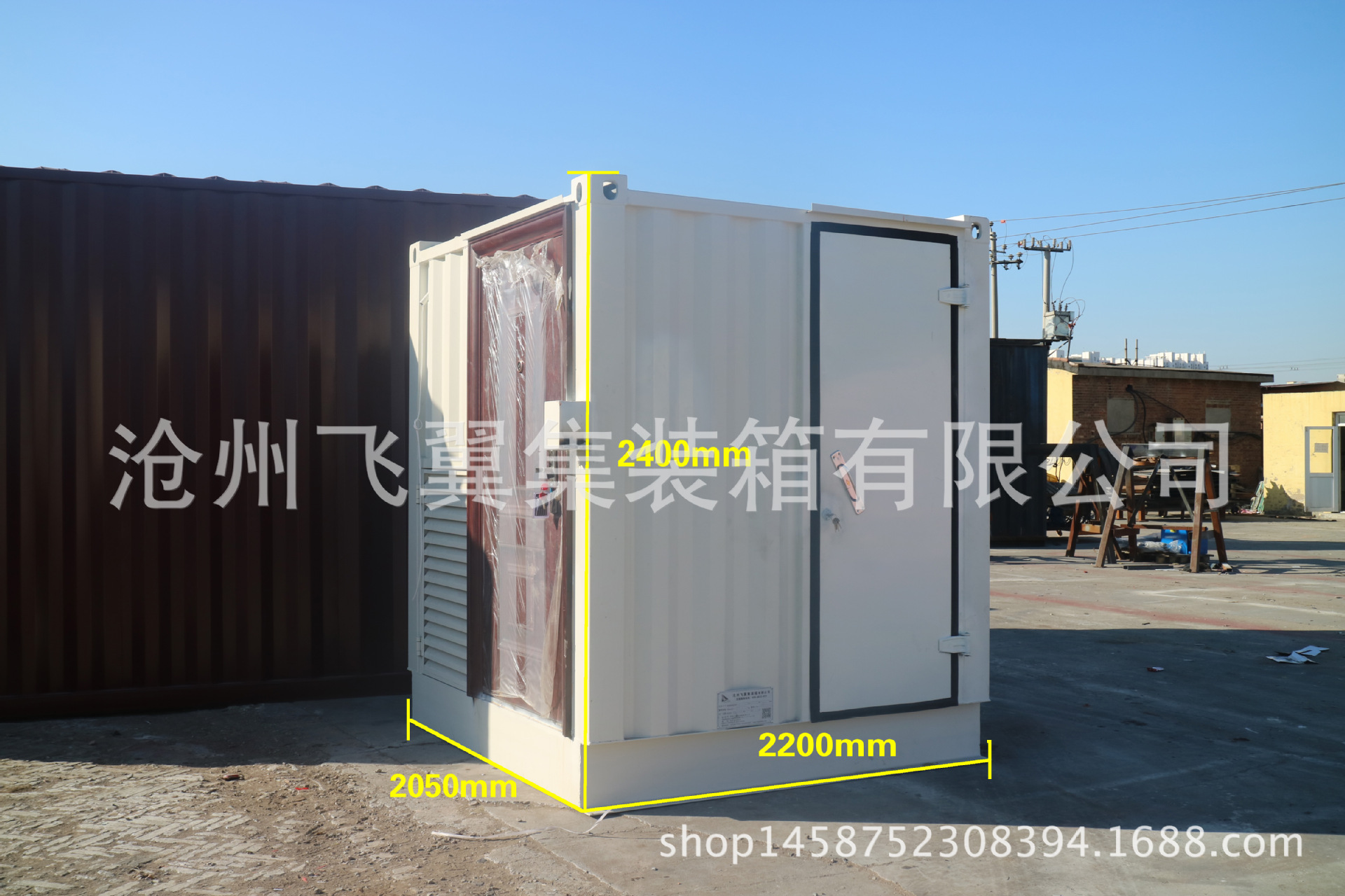 2米小型集装箱医疗垃圾特种箱定制厂家飞翼品质保证示例图1
