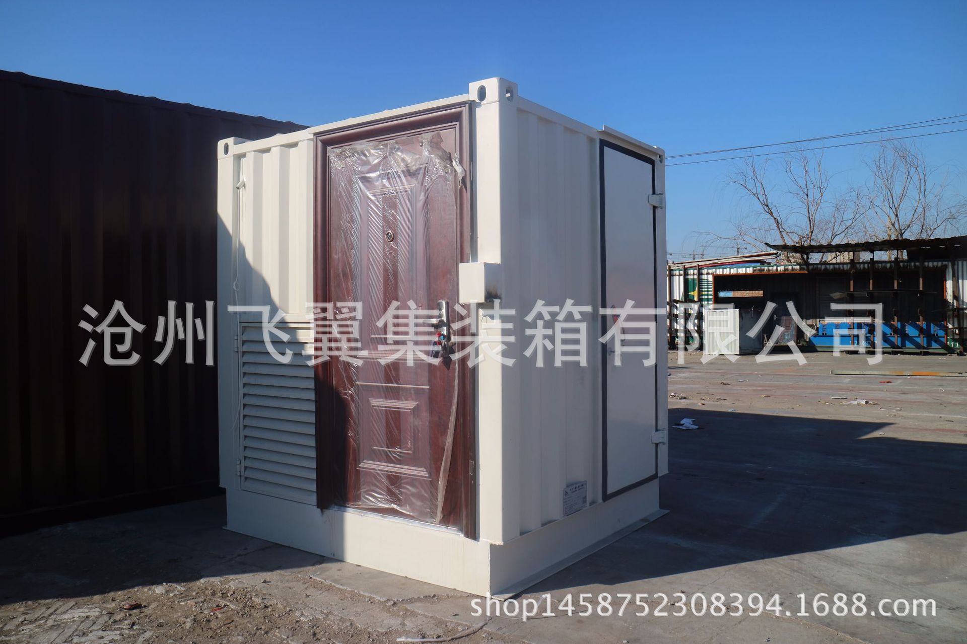 2米小型集装箱医疗垃圾特种箱定制厂家飞翼品质保证示例图9