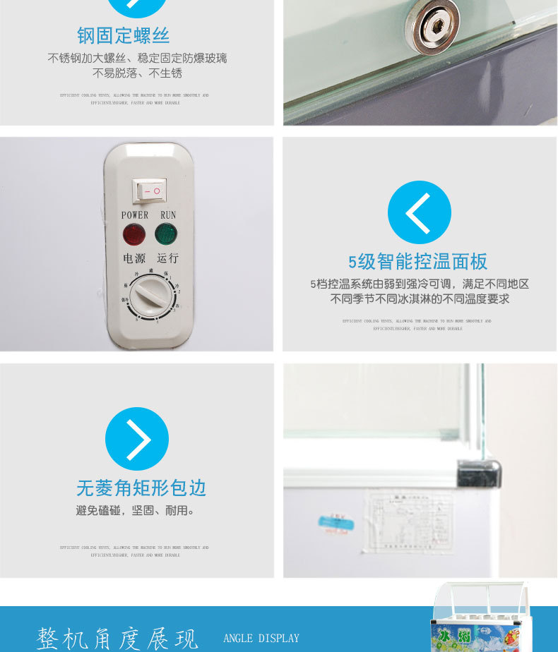 浩博冰粥展示柜商用10盒冰粥柜四果汤冰柜冰粉清补凉展示柜冷藏柜示例图15