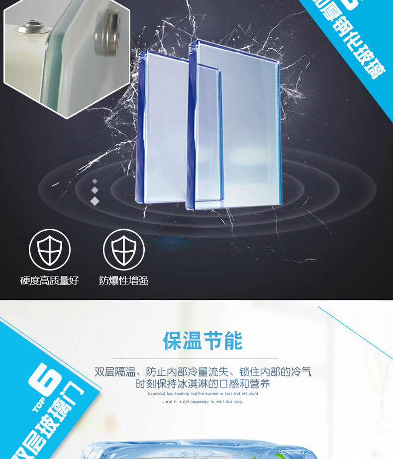 浩博冰粥展示柜商用10盒冰粥柜四果汤冰柜冰粉清补凉展示柜冷藏柜示例图10