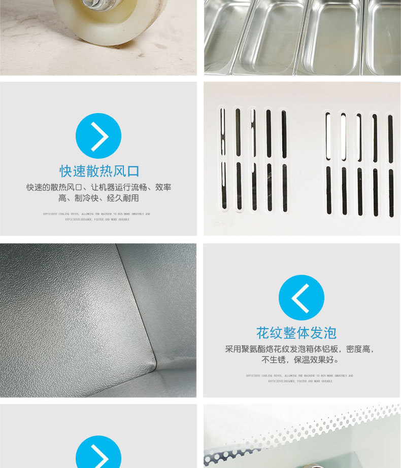 浩博冰粥展示柜商用10盒冰粥柜四果汤冰柜冰粉清补凉展示柜冷藏柜示例图14
