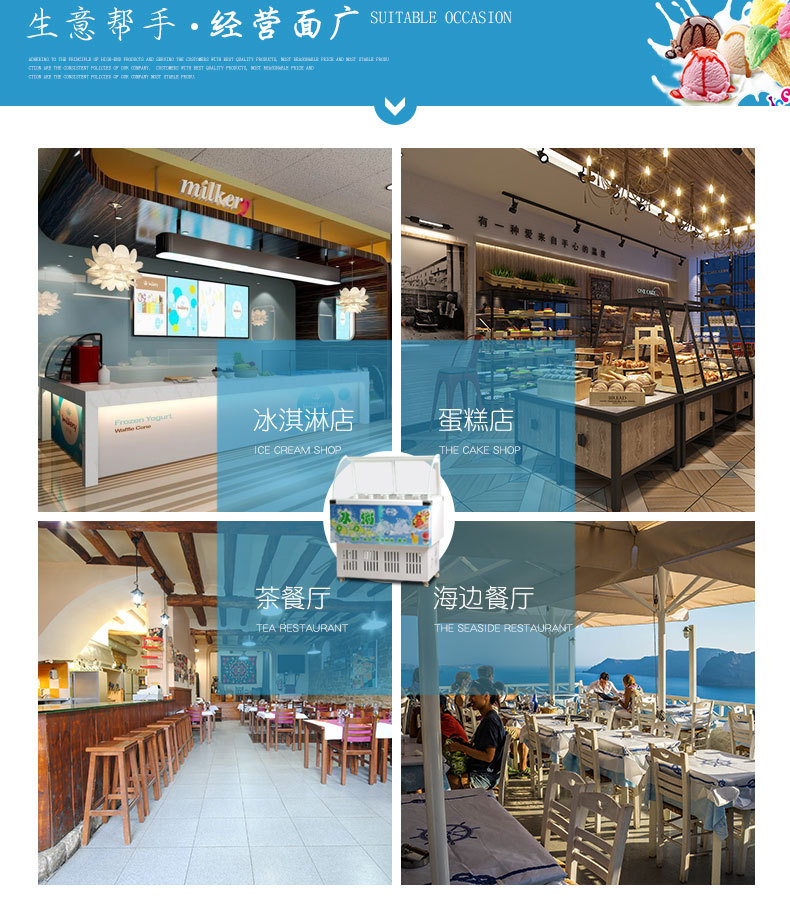 浩博冰粥展示柜商用10盒冰粥柜四果汤冰柜冰粉清补凉展示柜冷藏柜示例图19