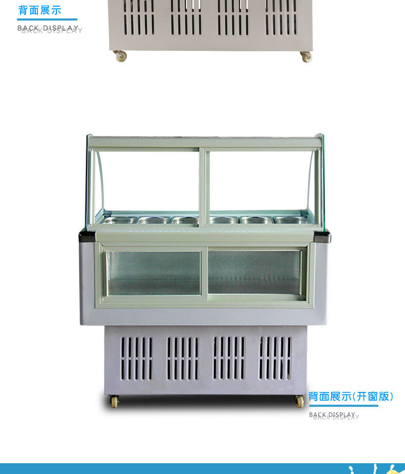 浩博冰粥展示柜商用10盒冰粥柜四果汤冰柜冰粉清补凉展示柜冷藏柜示例图18