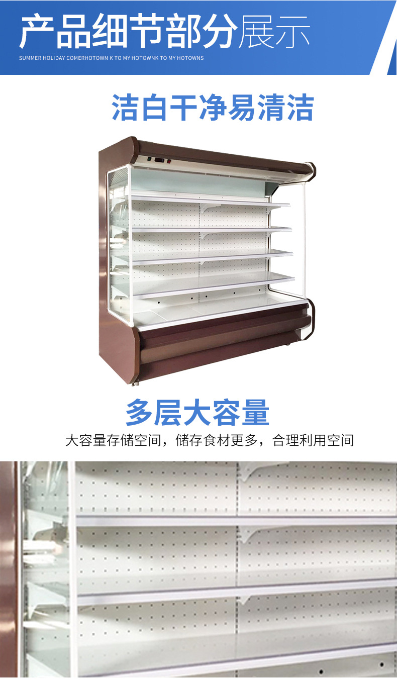风幕柜水果保鲜柜 商用蔬菜冰柜超市冷柜 头麻辣烫冷藏柜定制示例图5