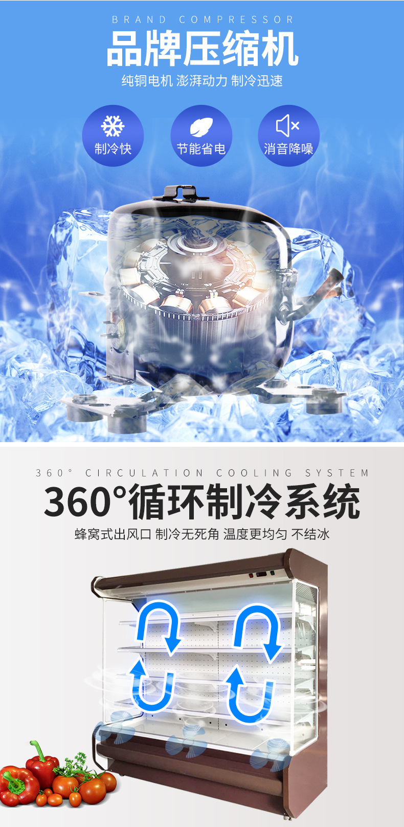 风幕柜水果保鲜柜 商用蔬菜冰柜超市冷柜 头麻辣烫冷藏柜定制示例图3