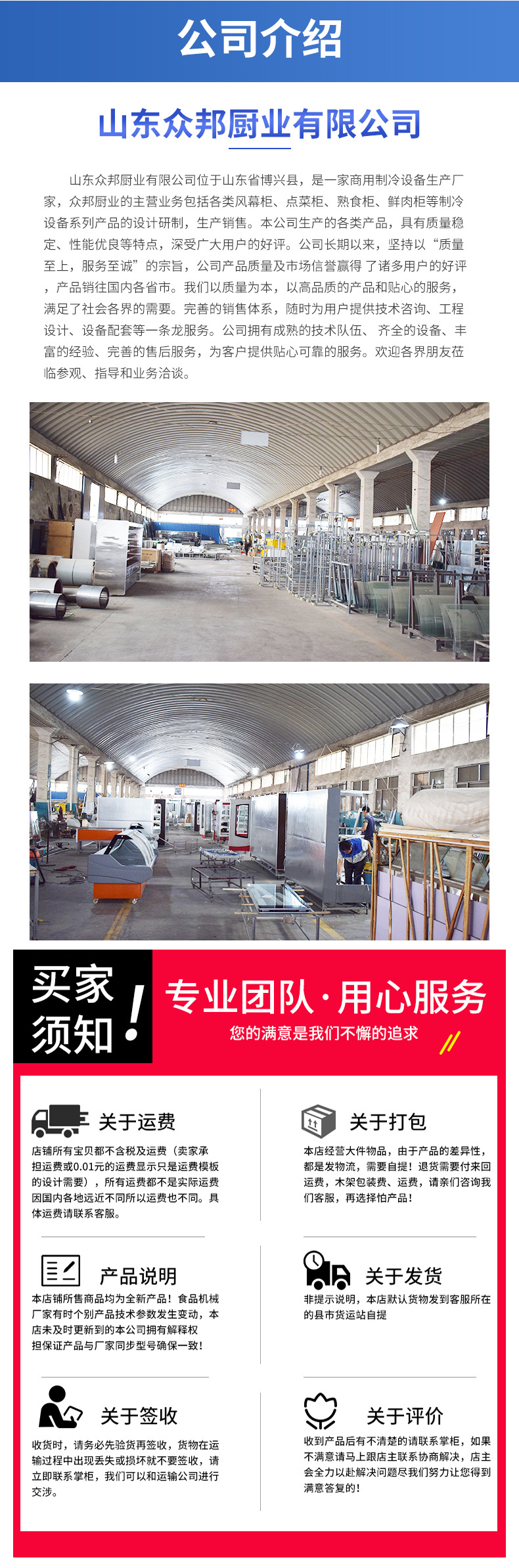 风幕柜水果保鲜柜 商用蔬菜冰柜超市冷柜 头麻辣烫冷藏柜定制示例图6